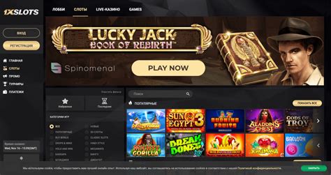 1xslots casino играть|Casino Online ⋆ Free & Live ⋆ Poker • Roulette • Slots ≡ Play .